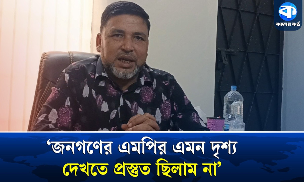 উনি যেন মেয়েটিকে বিয়ে করেন এবং পদত্যাগ করেন : ছাত্রদল নেতা
