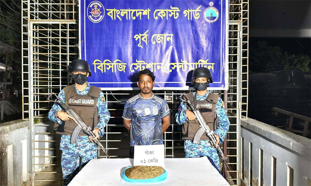 সেন্ট মার্টিনে গাঁজাসহ আটক ১