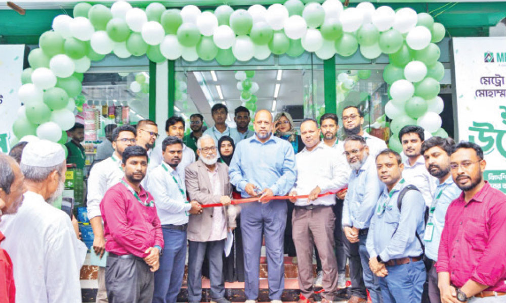 কাটাসুরে মেট্রো মার্টের যাত্রা