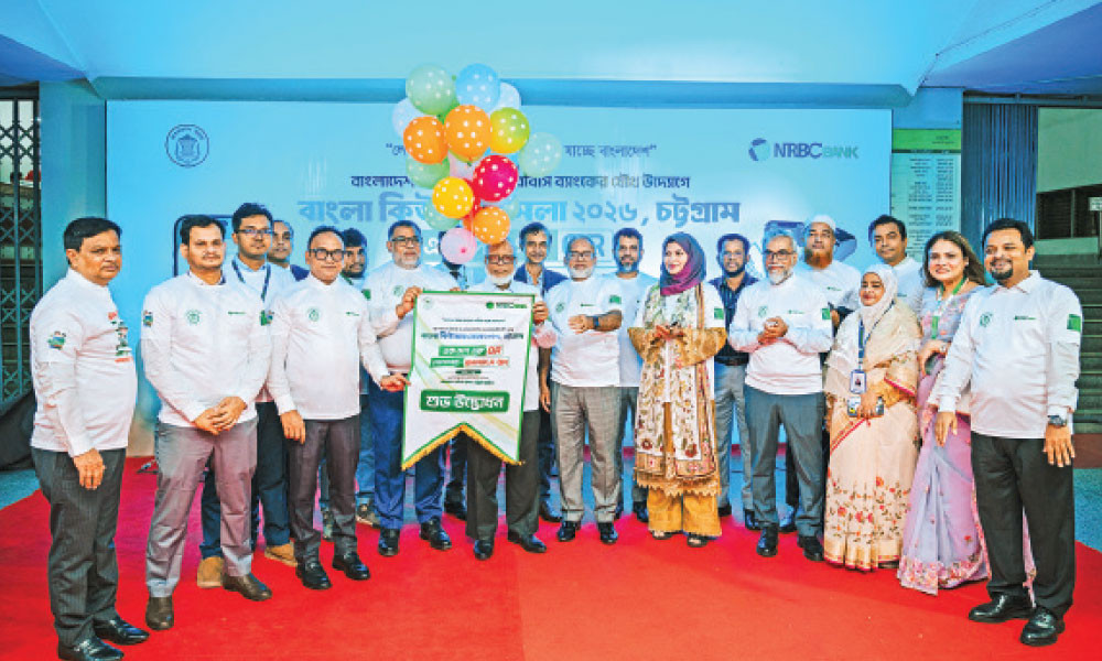 বাংলা কিউআর প্রচারে এনআরবিসি ব্যাংক