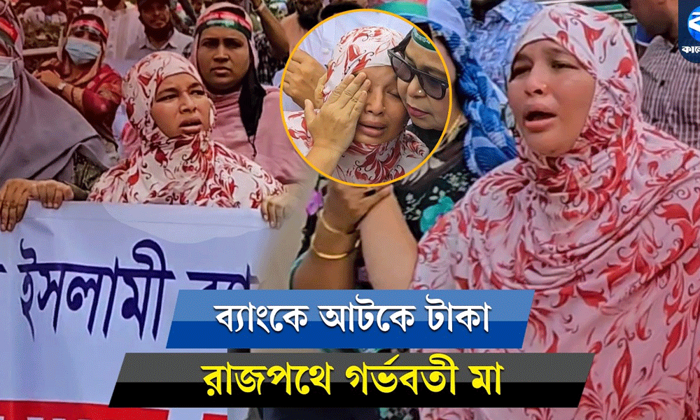 পেটে ৭ মাসের সন্তান, ক্যান্সার আক্রান্ত ছেলেকে বাঁচাতে লংমার্চে অসহায় মা