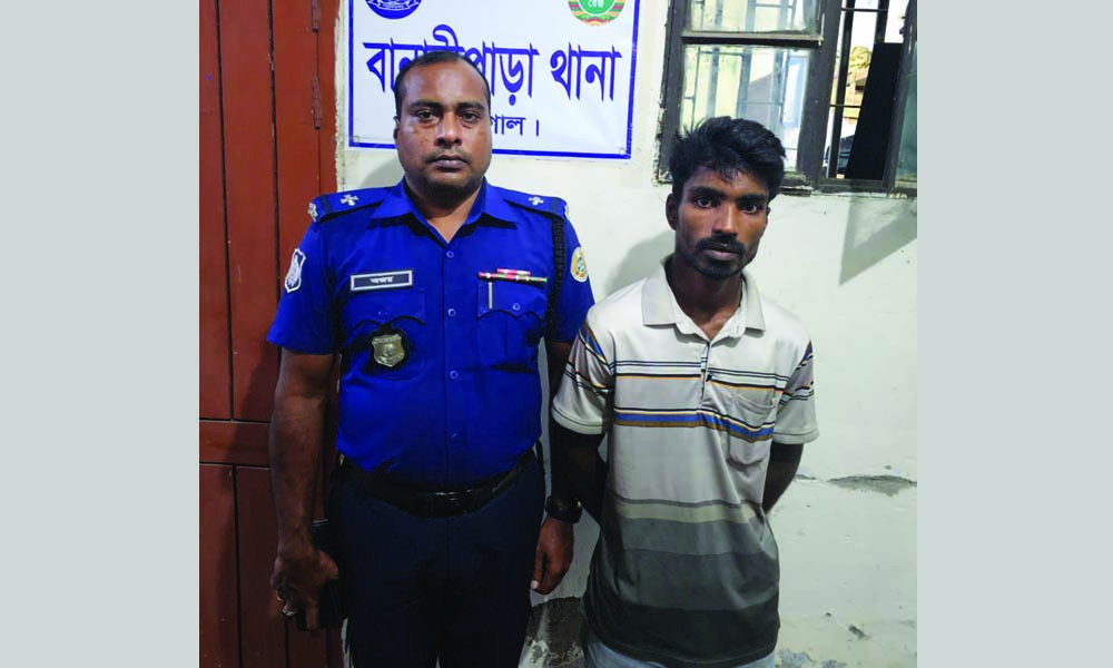 বানারীপাড়ায় ইয়াবাসহ আটক ব্যক্তির ৩ মাসের জেল