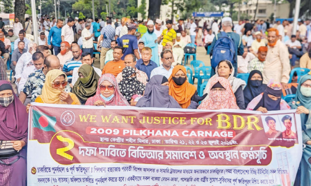 দুই দাবিতে অবস্থান কর্মসূচি পালন করে বিডিআর কল্যাণ পরিষদ