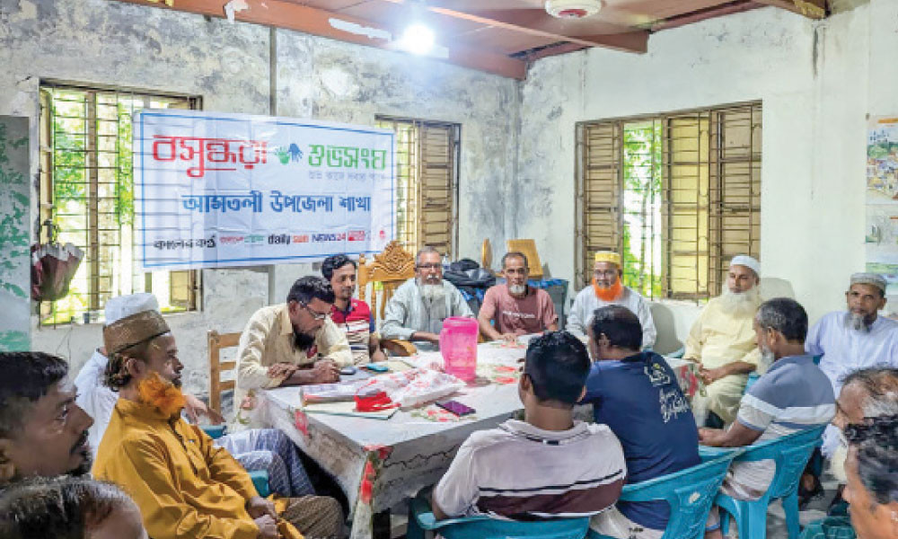 আমতলীতে ডেঙ্গু প্রতিরোধে সচেতনতাসভা অনুষ্ঠিত