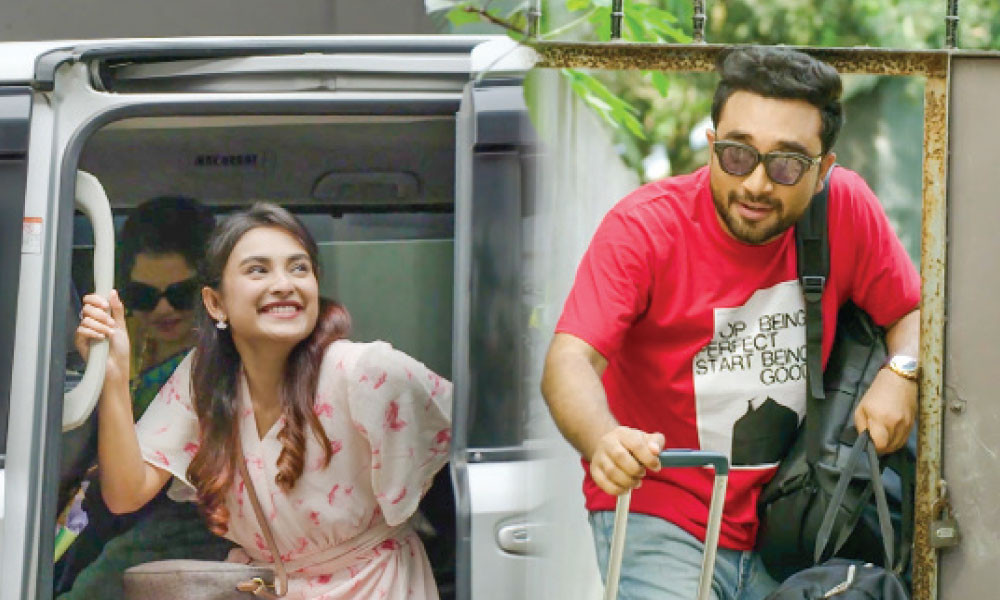 তোমার আমার প্রেম