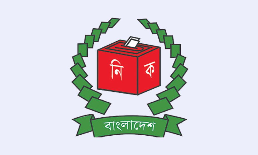 স্থানীয় সরকার নির্বাচনের আইন-বিধি সংস্কারের সুপারিশ চূড়ান্ত