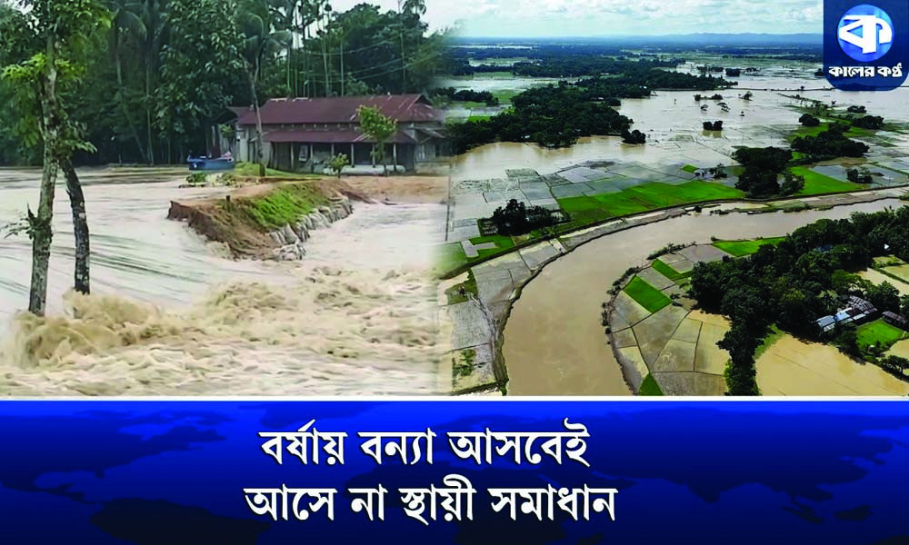 নদীর পাড় ভেঙে ১০ গ্রাম পানির নিচে, ভাঙনের মুখে মসজিদ