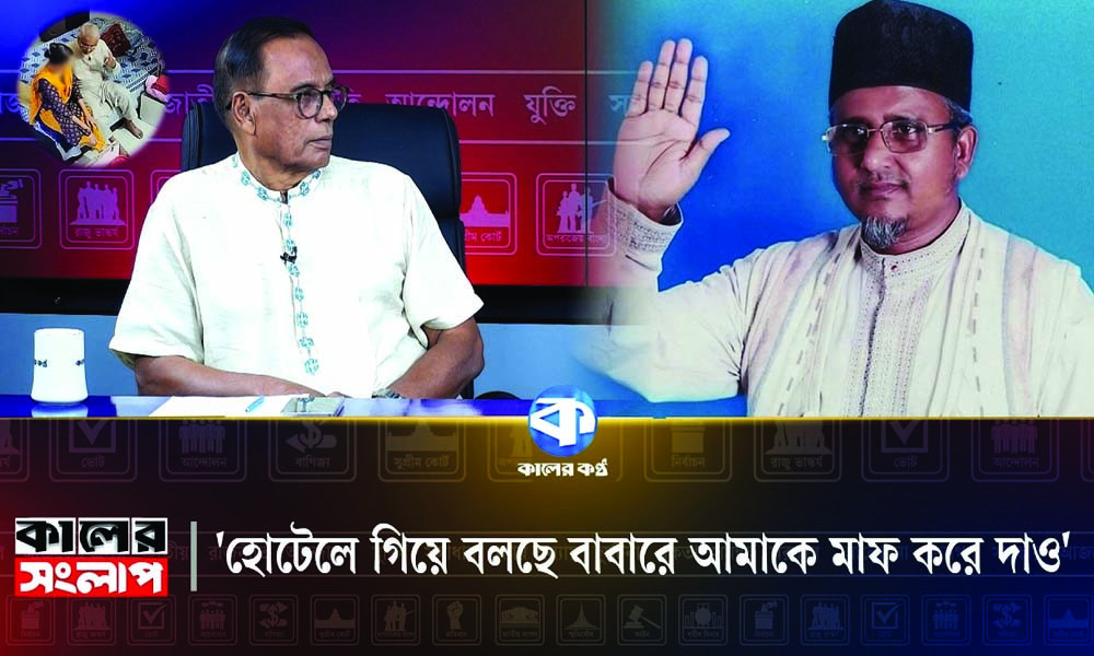 বলাৎকার-ধর্ষণ জামাতের নেতা-কর্মীদের মধ্যে মহামারি আকার ধারণা করেছে