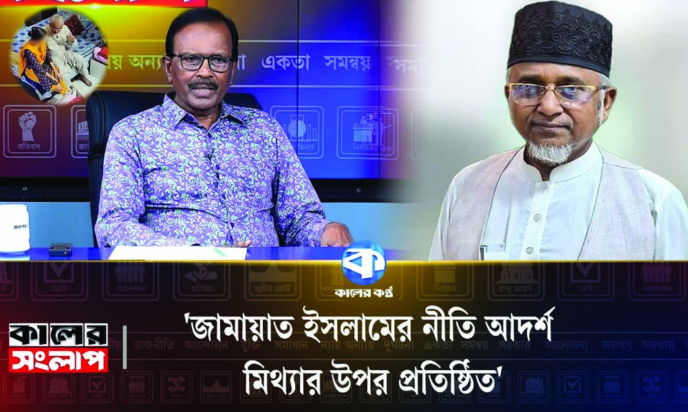 মিথ্যা বলার কারণে গাজী নজরুল ইসলামের সংসদ সদস্য বাতিল হওয়া উচিৎ