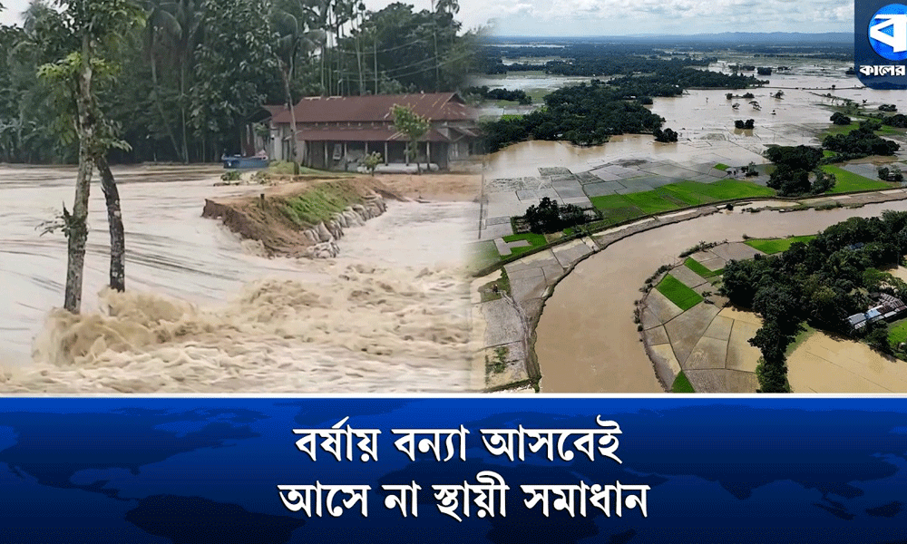 ভাঙনের মুখে মসজিদ, নদীর পাড় ভেঙে ১০ গ্রাম পানির নিচে