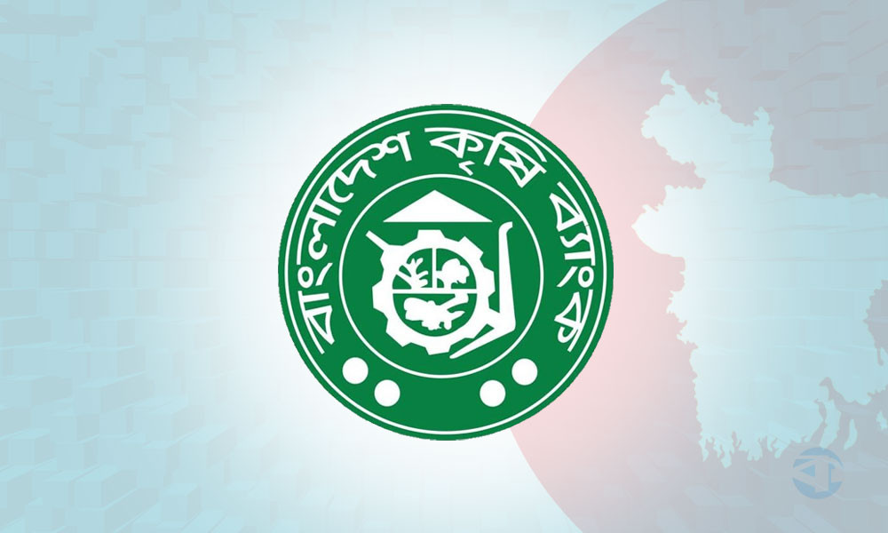 পাঁচ মাসে ৬০৫ কোটি টাকা কৃষিঋণ মওকুফ