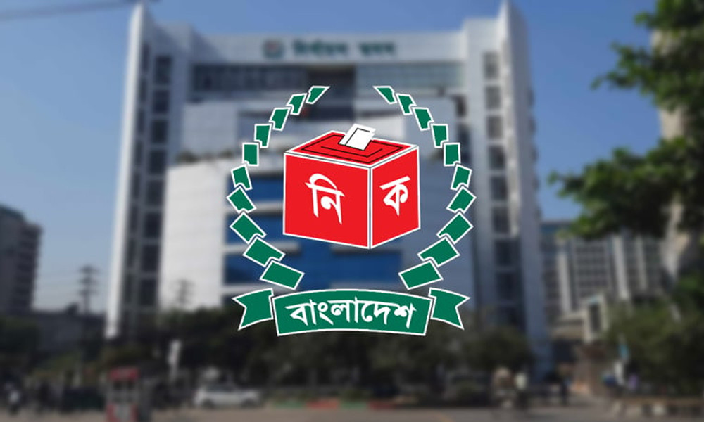 স্থানীয় সরকার নির্বাচনে অযোগ্য কারা, জানাল ইসি