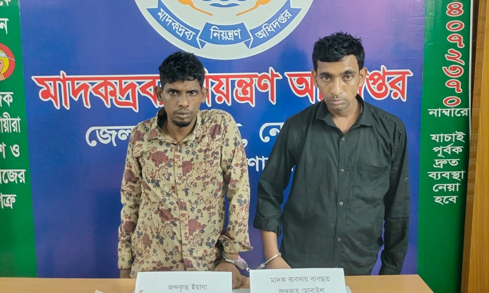 নোয়াখালীতে মোটরসাইকেলযোগে ইয়াবা পাচার, গ্রেপ্তার ২
