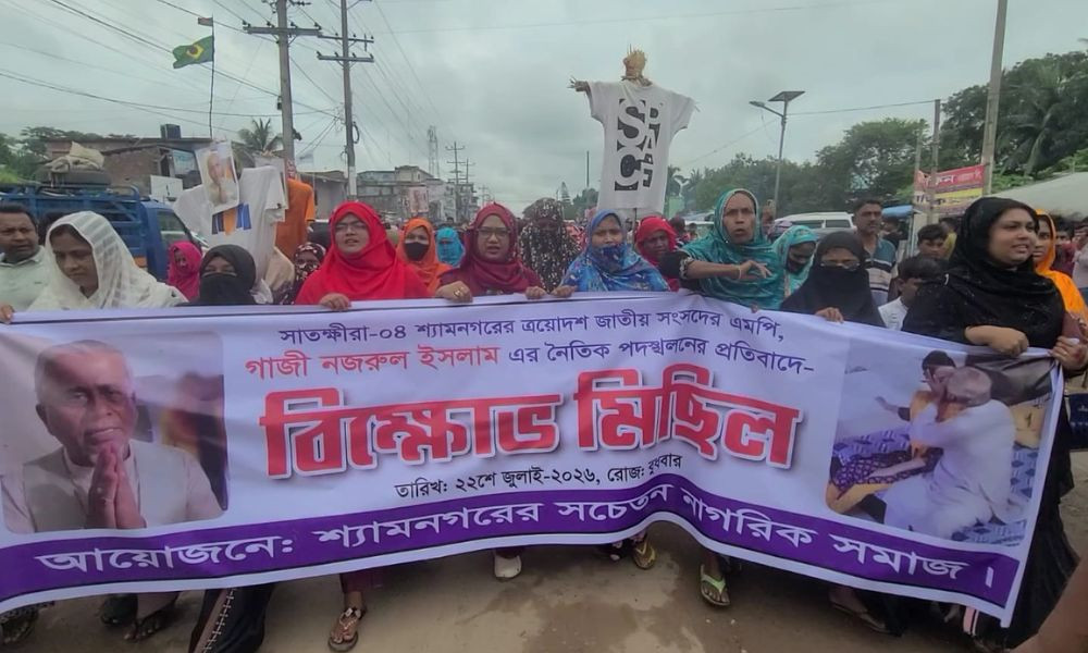 ভিডিওকাণ্ডের পর এমপি নজরুলকে নিজ এলাকায় অবাঞ্চিত ঘোষণা