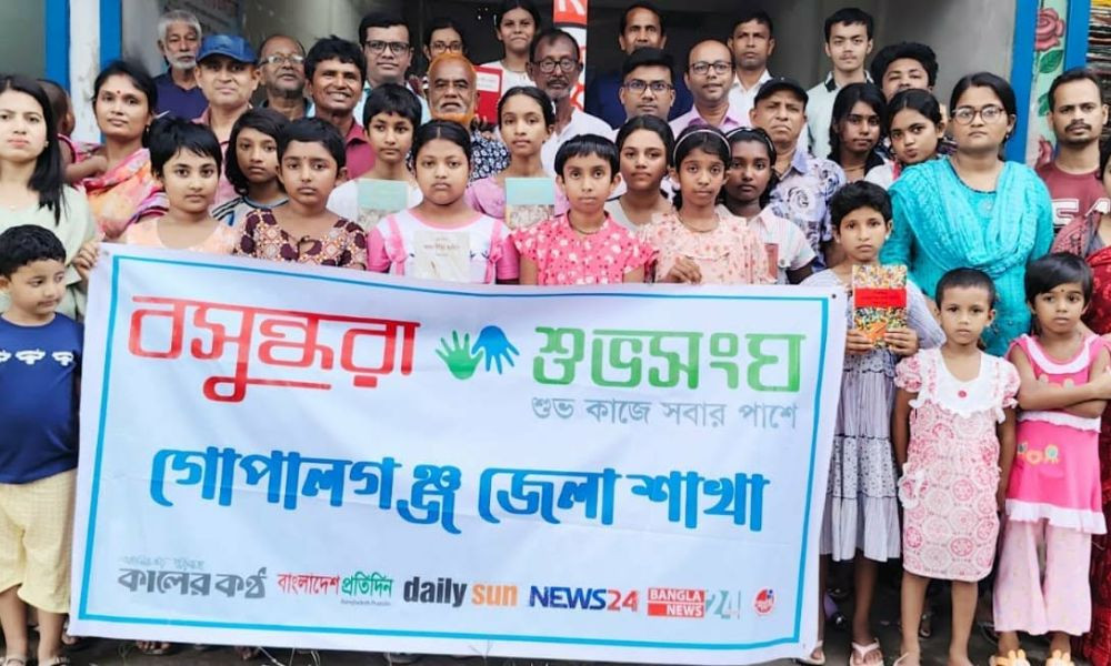 গোপালগঞ্জে বসুন্ধরা শুভসংঘের উদ্যোগে সাহিত্য আড্ডা