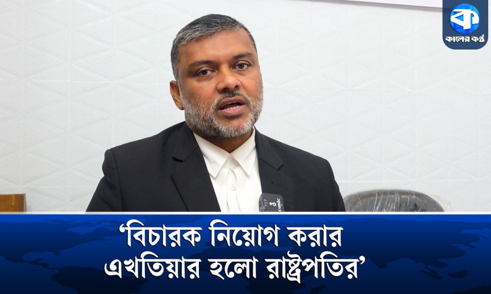 আপিল বিভাগে বিচারপতি নিয়োগ দিতে রাষ্ট্রপতিকে শিশির মনিরের চিঠি