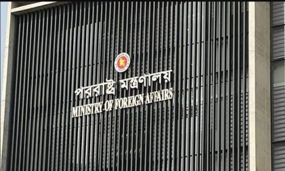 সৌদি আরবের বিরুদ্ধে হুথিদের নৌ অবরোধ ঘোষণার নিন্দা বাংলাদেশের