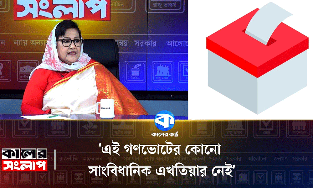 ‘৩১ দফা ৫ মাসে পূরণ করা সম্ভব নয়’