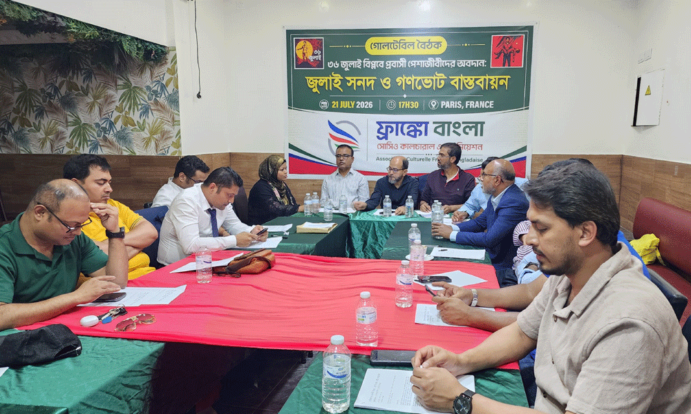 গণভোটের রায় বাস্তবায়ন ও প্রবাসীদের পৃথক সংসদীয় আসনের দাবি