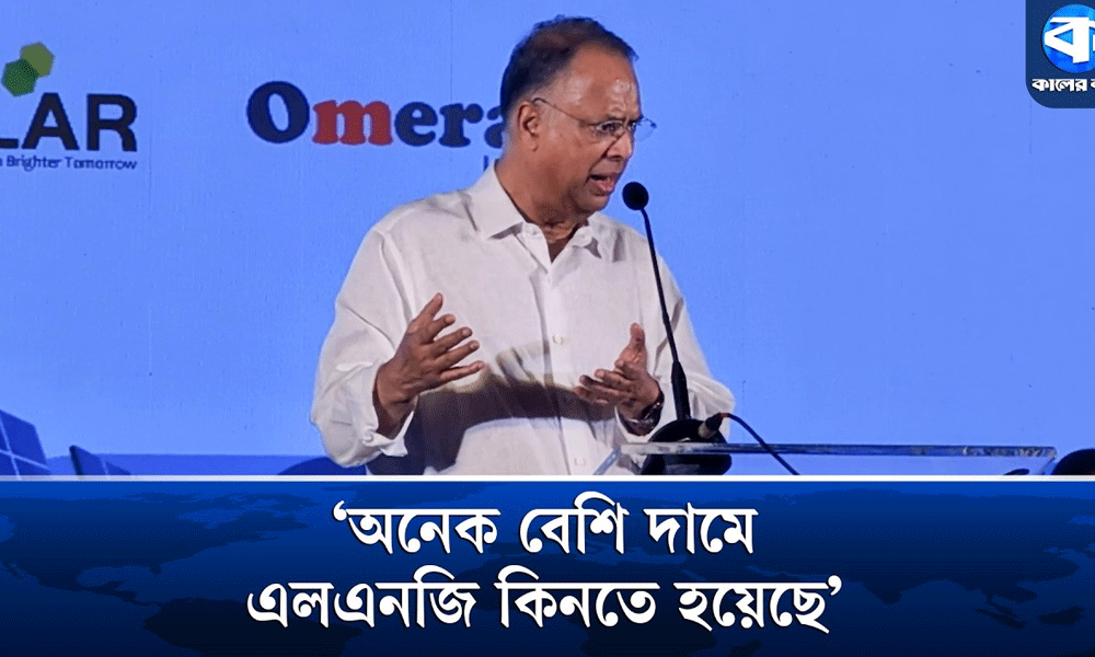 হরমুজ উপেক্ষা করে জ্বালানি আনতে গেলে খরচ অনেক বেড়ে যায় : জ্বালানিমন্ত্রী