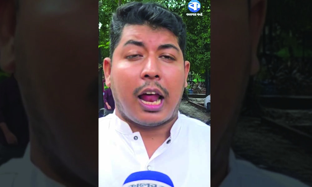 গাজী নজরুল সংসদে থাকার নৈতিক জায়গা হারিয়েছেন: ঢাবি ছাত্রদল নেতা