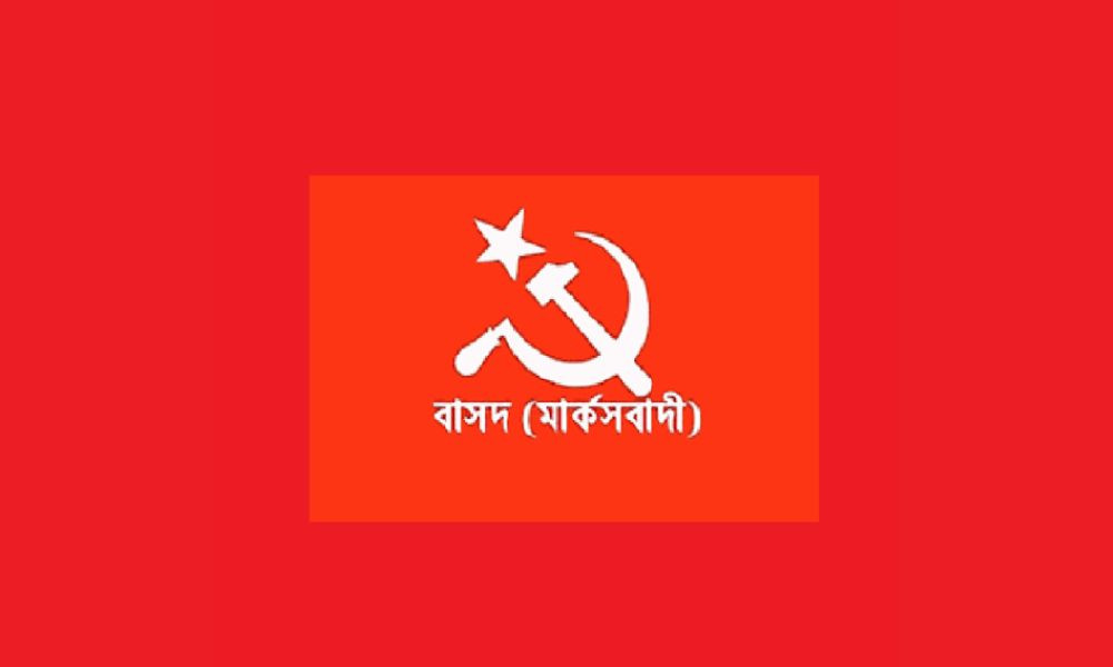 বিদ্যুৎ বিতরণ বেসরকারিকরণের পরিকল্পনা প্রত্যাহারের দাবি মার্কসবাদী বাসদের