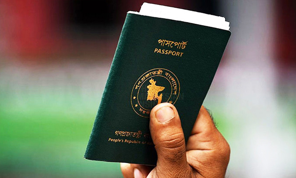 আমূল বদলে যাচ্ছে বাংলাদেশের পাসপোর্ট