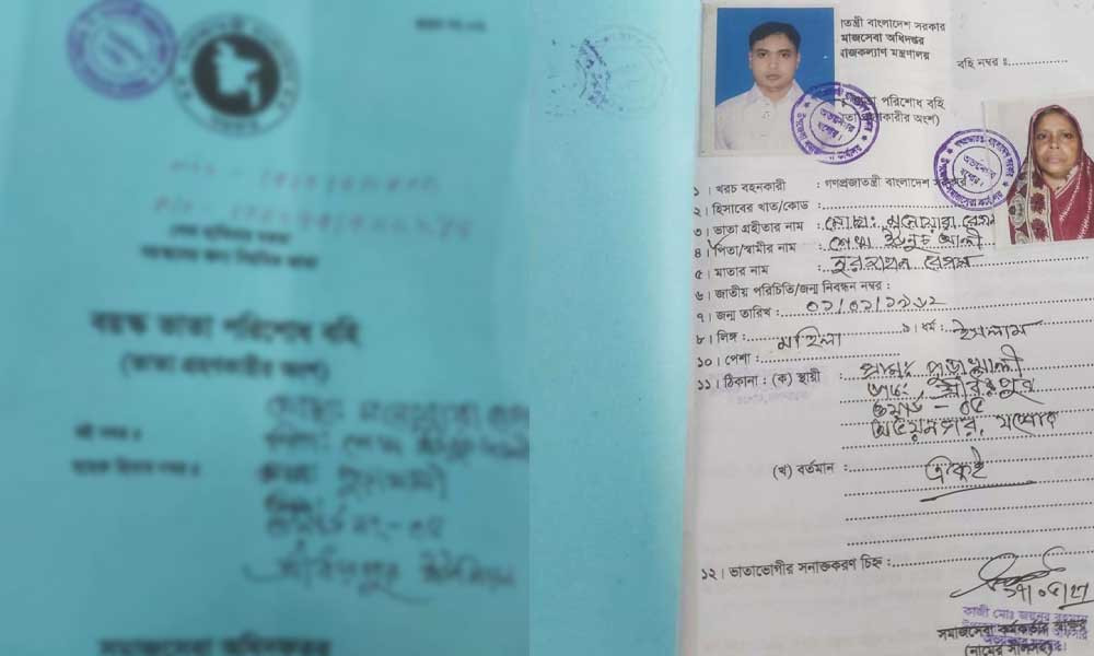 দুই ছেলে সরকারি কর্মকর্তা, মায়ের নামে বয়স্ক ভাতার কার্ড