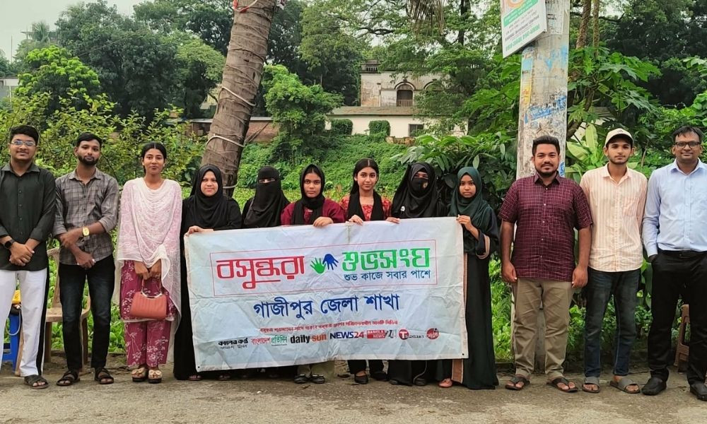 বসুন্ধরা শুভসংঘের উদ্যোগে গাজীপুরে তরুণদের নিয়ে আলোচনা সভা