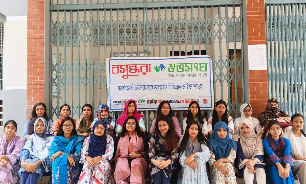 গভর্নমেন্ট কলেজ অব অ্যাপ্লাইড হিউম্যান সায়েন্সে বসুন্ধরা শুভসংঘের ‘অনুভবে বর্ষা’