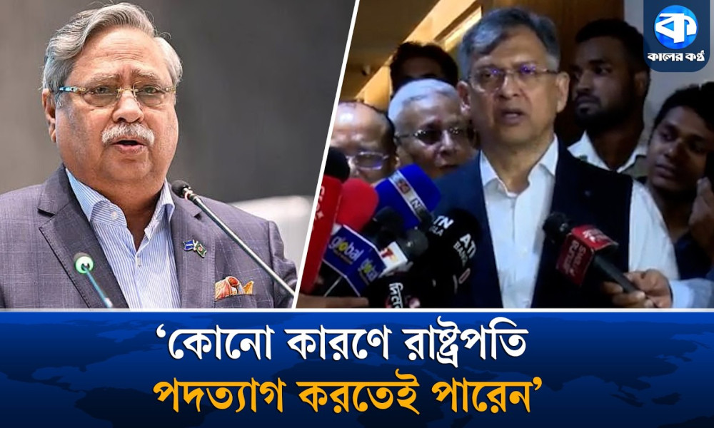 রাষ্ট্রপতিকে পদত্যাগ করতে বলেনি সরকার : স্বরাষ্ট্রমন্ত্রী
