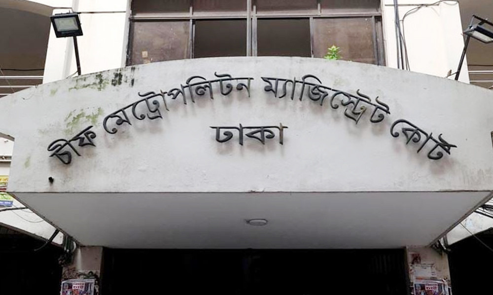 আরেকজনের পাসপোর্ট দিয়ে ইতালি পাঠানোর অভিযোগ : জামিন পেলেন প্রধান আসামি