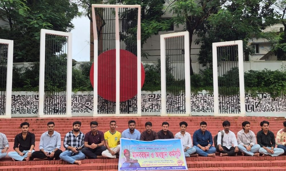 অপহরণ বন্ধের দাবিতে কক্সবাজারে শিক্ষার্থীদের অবস্থান কর্মসূচি