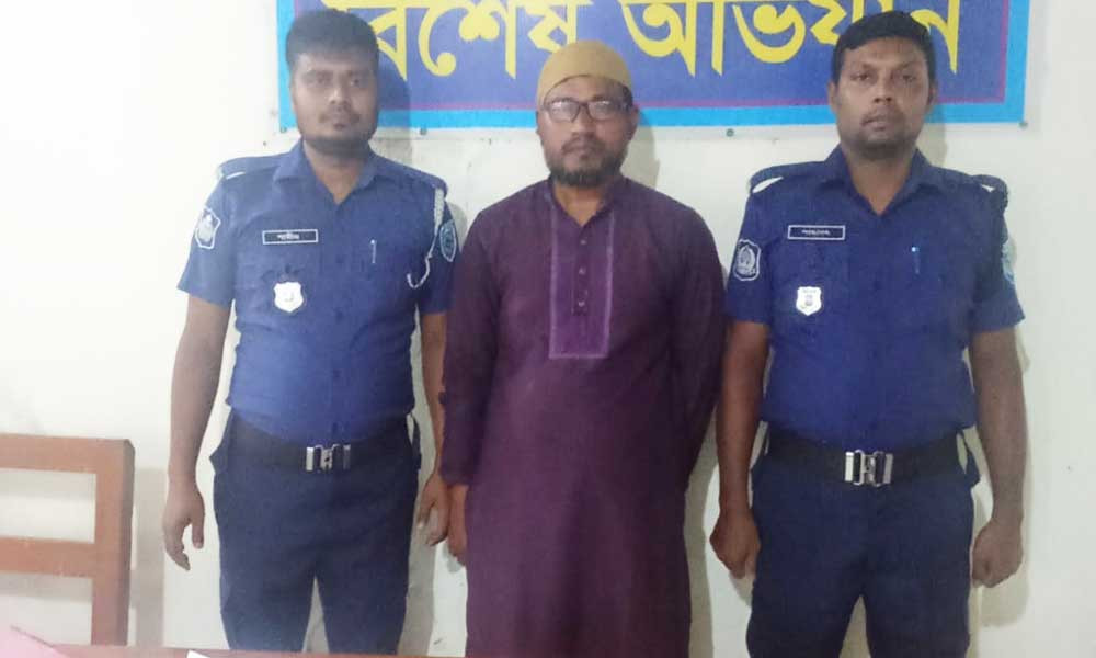 জাল সনদে শিক্ষক নিয়োগ, মাদরাসা সুপার গ্রেপ্তার