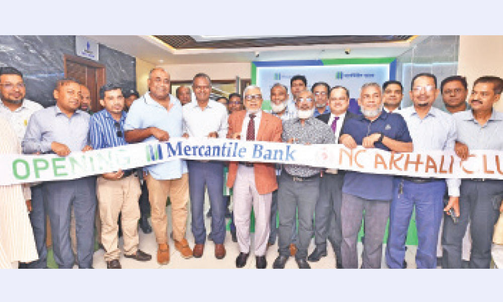 নোয়াখালী ক্লাবে মার্কেন্টাইল ব্যাংকের এটিএম বুথ