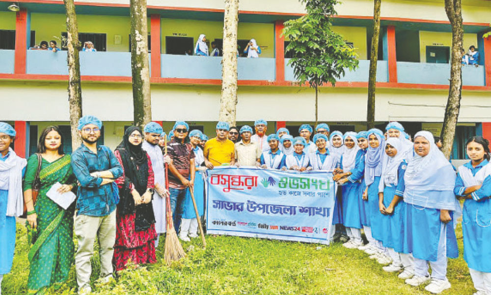 সাভারে ডেঙ্গু প্রতিরোধে পরিচ্ছন্নতা কর্মসূচি
