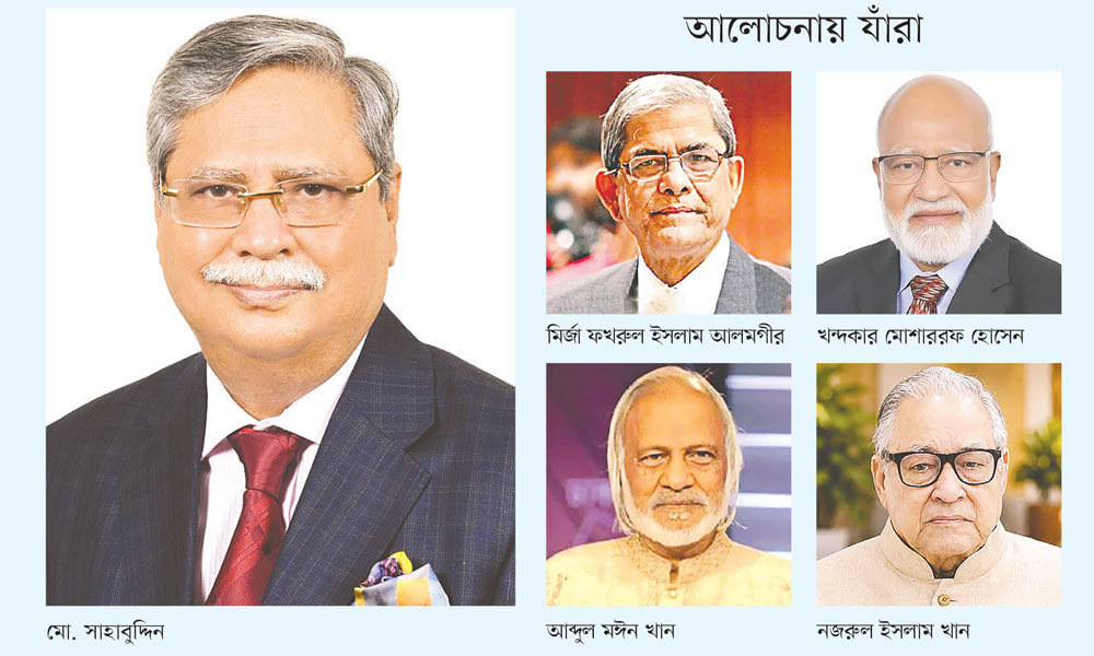 রাষ্ট্রপতির পদত্যাগ আজই