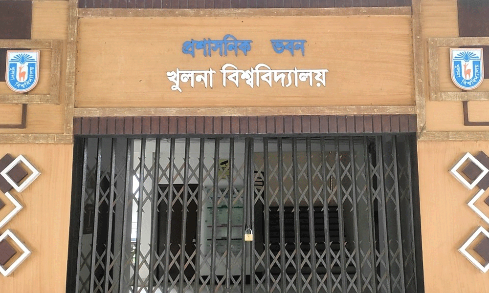 খুলনা বিশ্ববিদ্যালয় অনির্দিষ্টকালের জন্য বন্ধ ঘোষণা করলেন শিক্ষার্থীরা