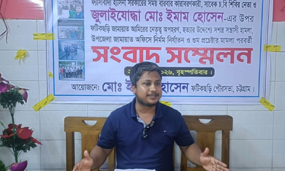 বিএনপি এমপির পক্ষে ফেসবুকে পোস্ট করায় মারধর, জামায়াতের ১০ নেতার বিরুদ্ধে মামলা