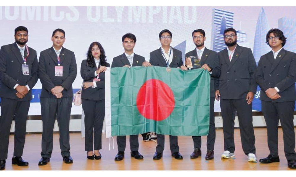 আন্তর্জাতিক ইকোনমিকস অলিম্পিয়াডে বাংলাদেশের সাফল্য