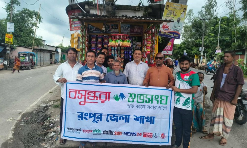 রংপুরে বসুন্ধরা শুভসংঘের উদ্যোগে পণ্যসামগ্রী দিয়ে দোকানিকে সহায়তা