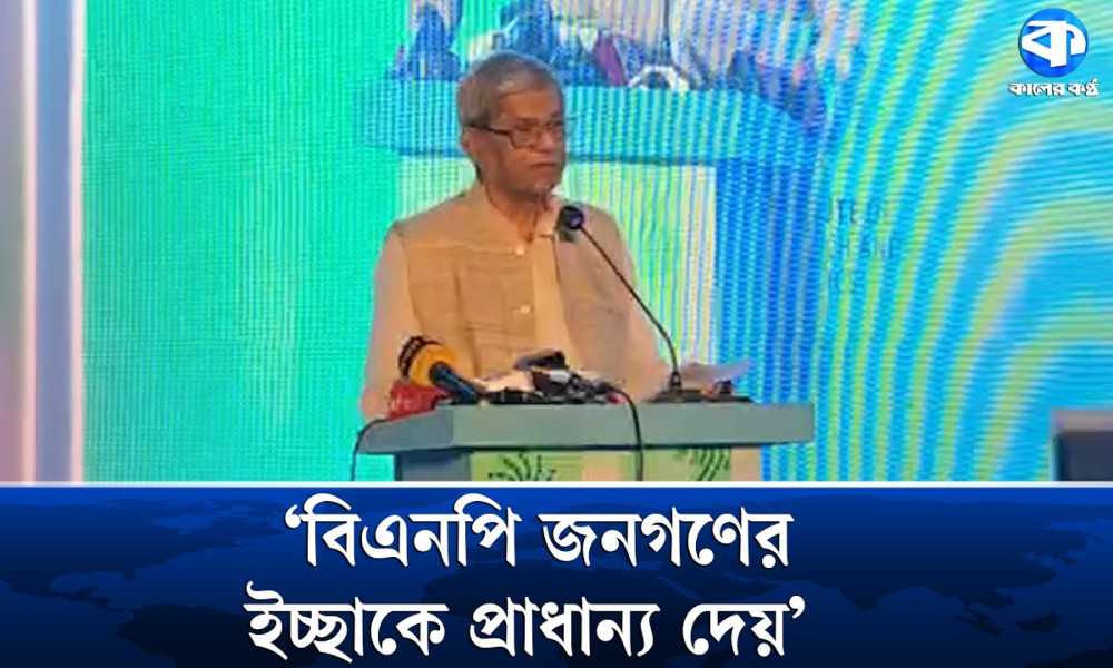 মানুষের জীবনমান উন্নয়নে সরকার নানা পদক্ষেপ নিচ্ছে: স্থানীয় সরকারমন্ত্রী