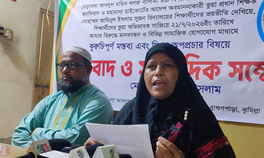 জামিনে বের হয়ে ফের হুমকি, বিদ্যালয়ে ঢুকতে পারছেন না সেই প্রধান শিক্ষিকা