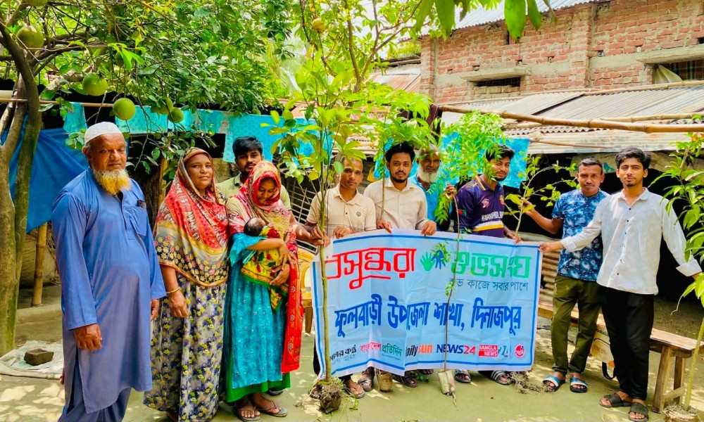 নবজাতকের আগমন উপলক্ষে বসুন্ধরা শুভসংঘের গাছের চারা উপহার