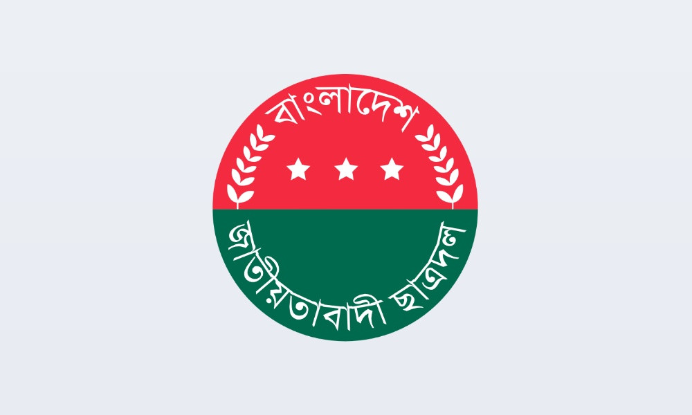 গণ-অভ্যুত্থান স্মরণে ২৮ ও ২৯ জুলাই ছাত্রদলের কর্মসূচি
