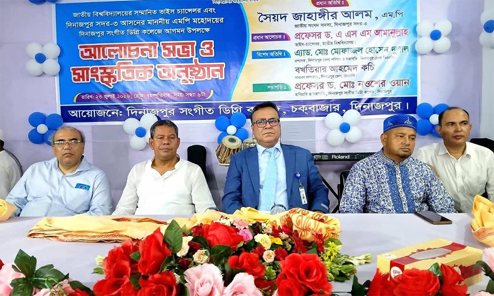 দেশের ৬৪ জেলায় পারফর্মিং আর্টস কলেজ করার উদ্যোগ