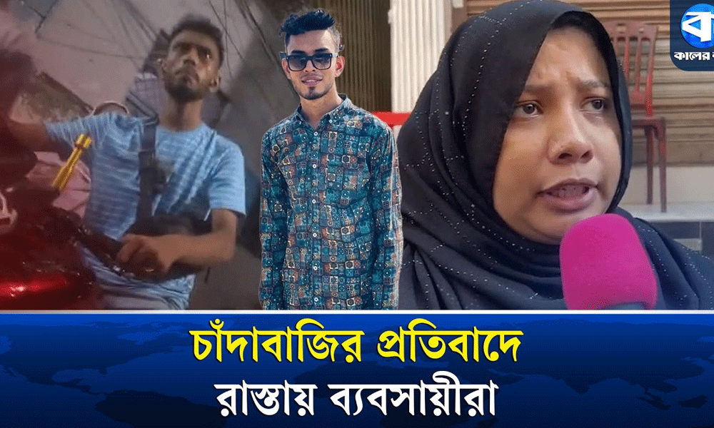 ‘মামা সাব্বির’ গ্যাংয়ের আতঙ্কে মিরপুর