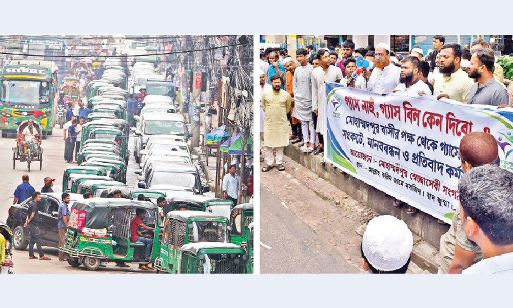 তীব্র গ্যাসসংকট