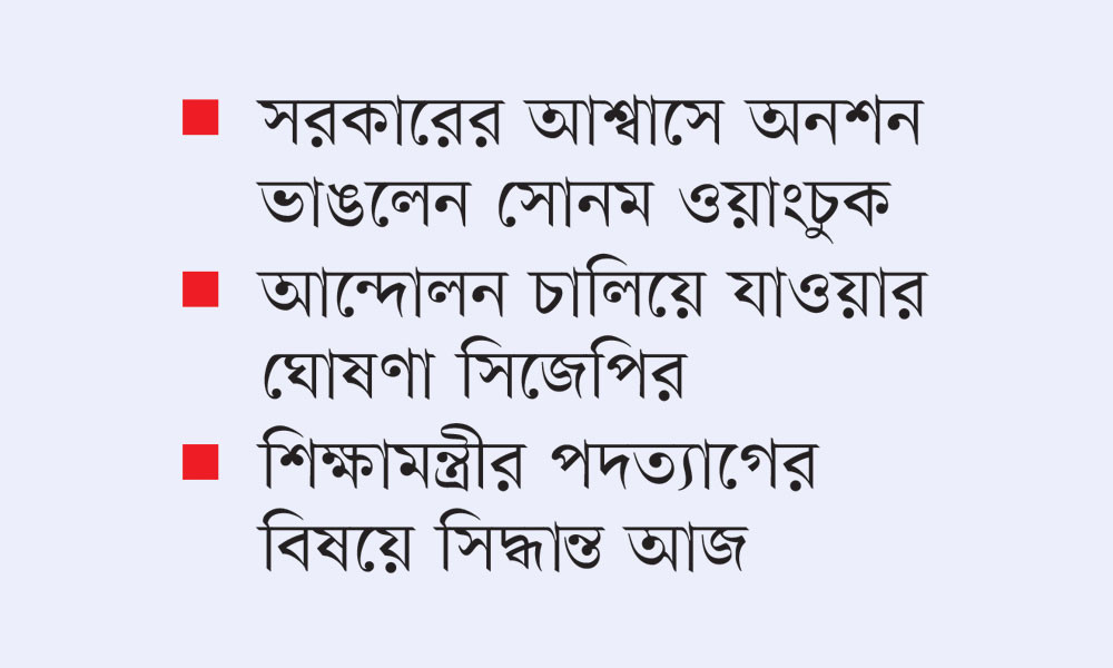 মোদি সরকারের সঙ্গে ককরোচ জনতা পার্টির বৈঠক