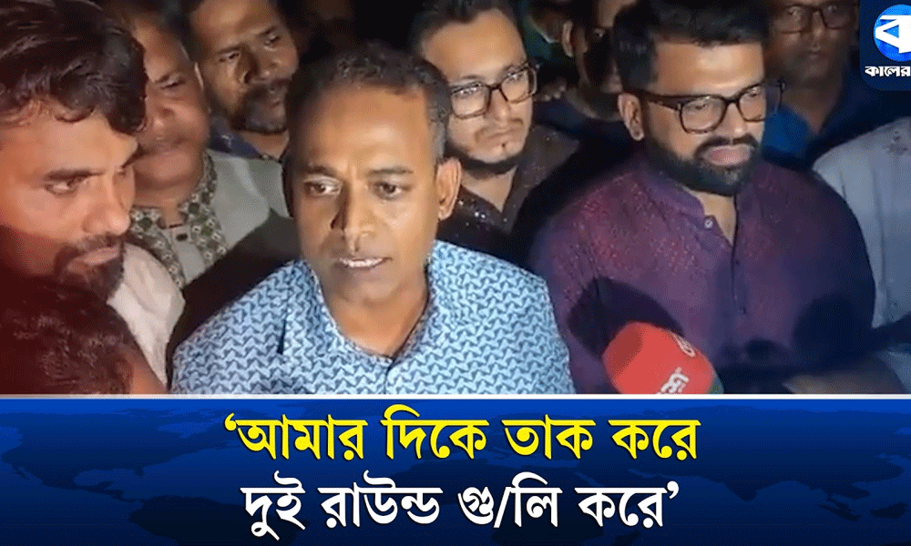 প্রকাশ্যে গুলিতে যুবদল কর্মী নিহত, যা বললেন কাফরুল থানা যুবদলের সদস্য সচিব